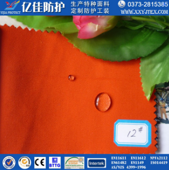 防酸碱半线卡面料 功能性防护服 防化服布料